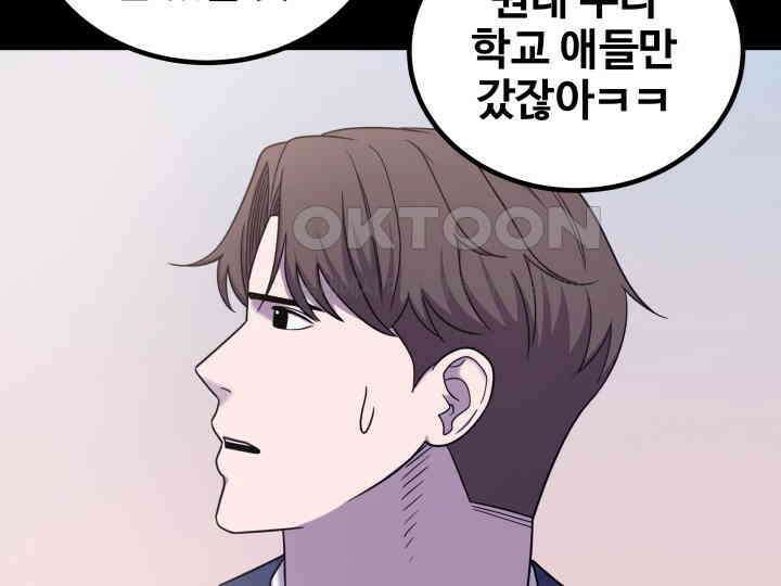 헤모글로빈의 시 034 47