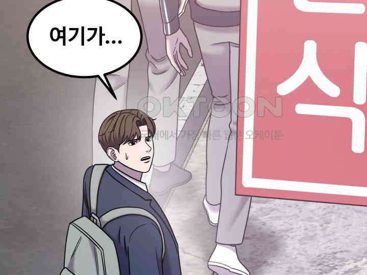 헤모글로빈의 시 034 49