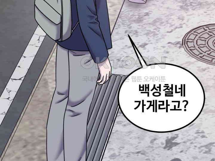 헤모글로빈의 시 034 50