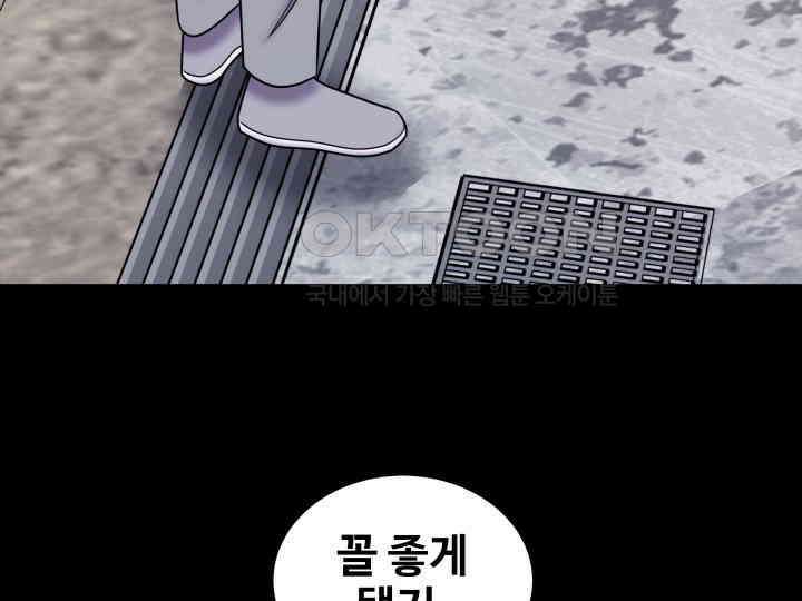 헤모글로빈의 시 034 51