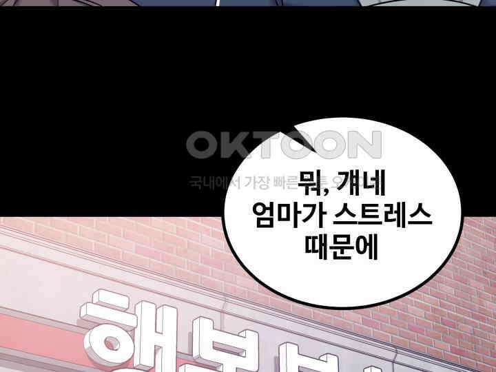 헤모글로빈의 시 034 53