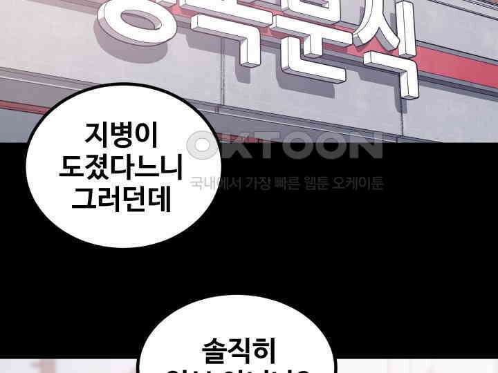 헤모글로빈의 시 034 54