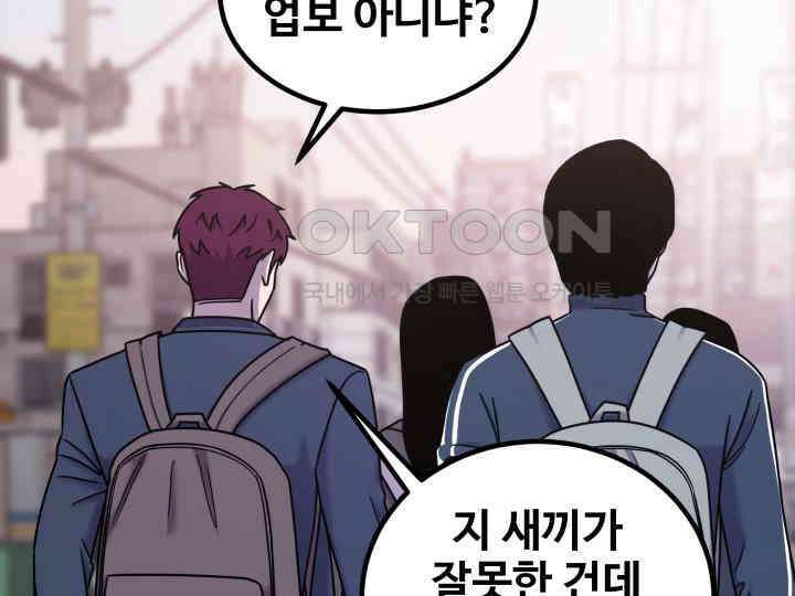헤모글로빈의 시 034 55