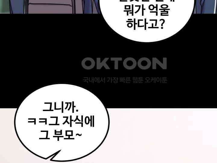 헤모글로빈의 시 034 56