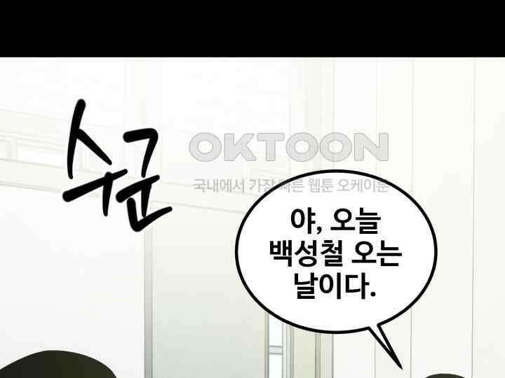 헤모글로빈의 시 034 63