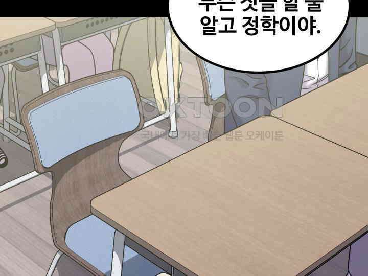 헤모글로빈의 시 034 66
