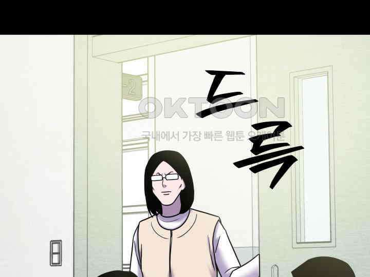 헤모글로빈의 시 034 82
