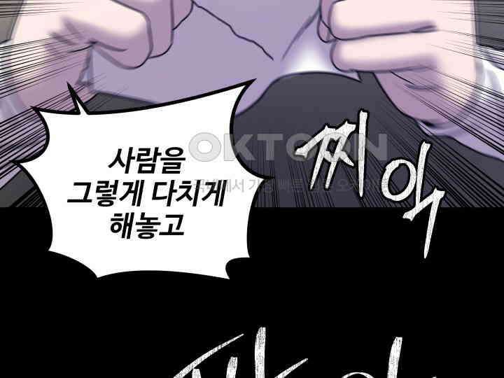 헤모글로빈의 시 034 91