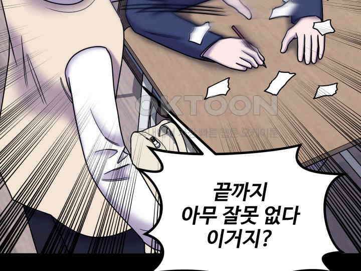 헤모글로빈의 시 034 93