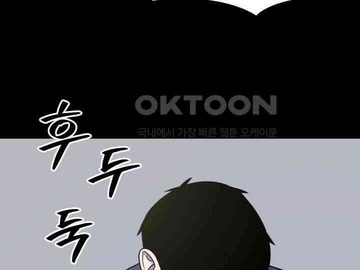헤모글로빈의 시 034 94