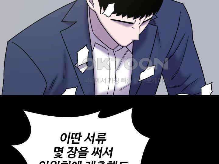 헤모글로빈의 시 034 95