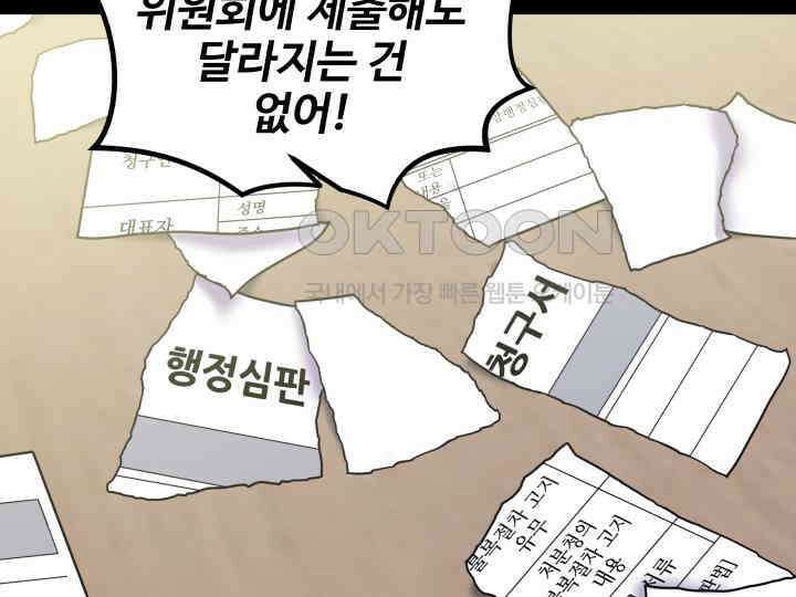 헤모글로빈의 시 034 96
