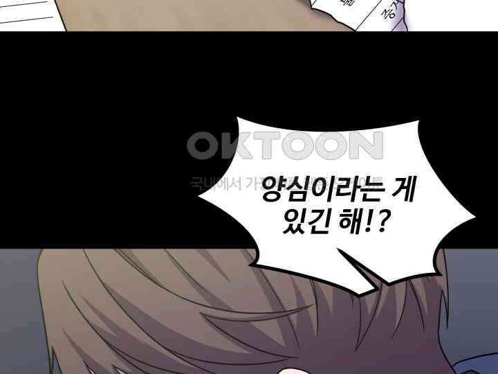 헤모글로빈의 시 034 97