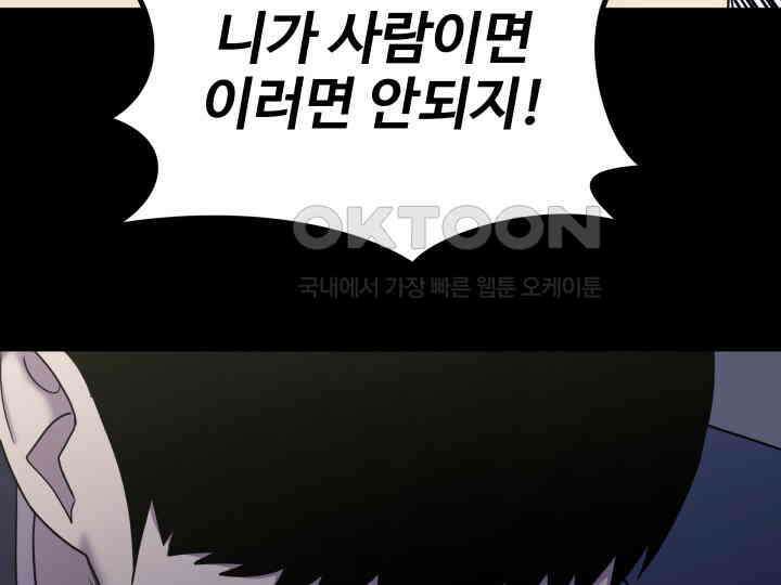 헤모글로빈의 시 034 101