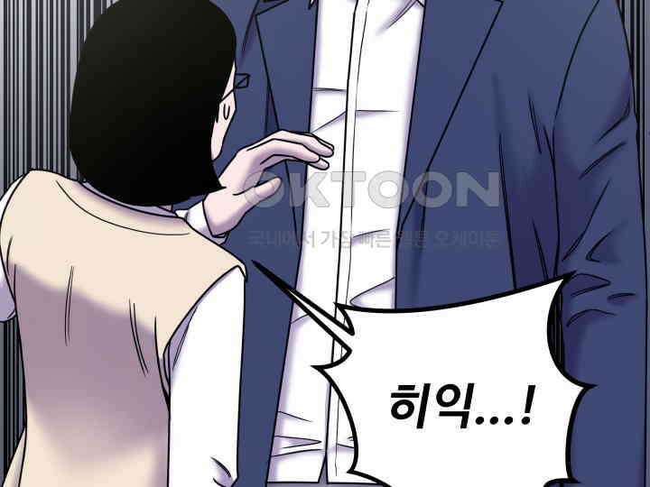 헤모글로빈의 시 034 104