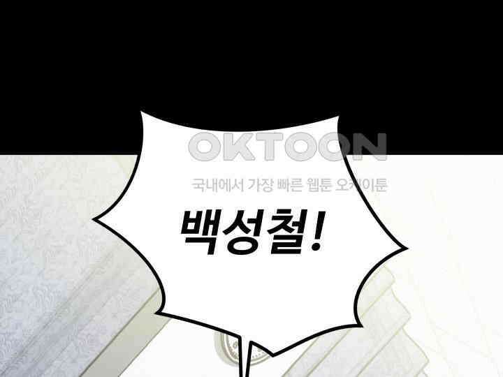 헤모글로빈의 시 034 109
