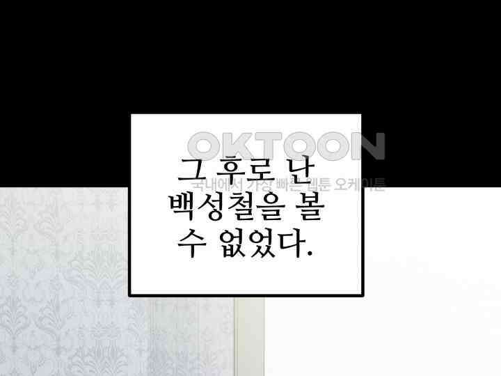 헤모글로빈의 시 034 118