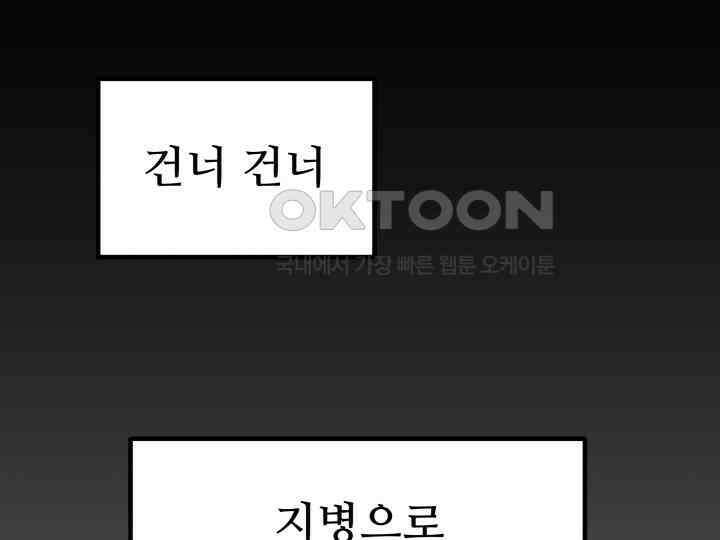 헤모글로빈의 시 034 121