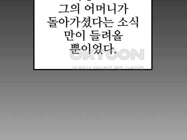 헤모글로빈의 시 034 122