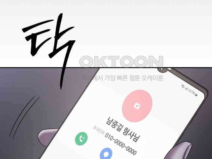 헤모글로빈의 시 034 124