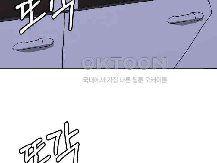 헤모글로빈의 시 034 143