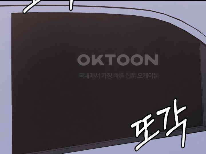 헤모글로빈의 시 034 144