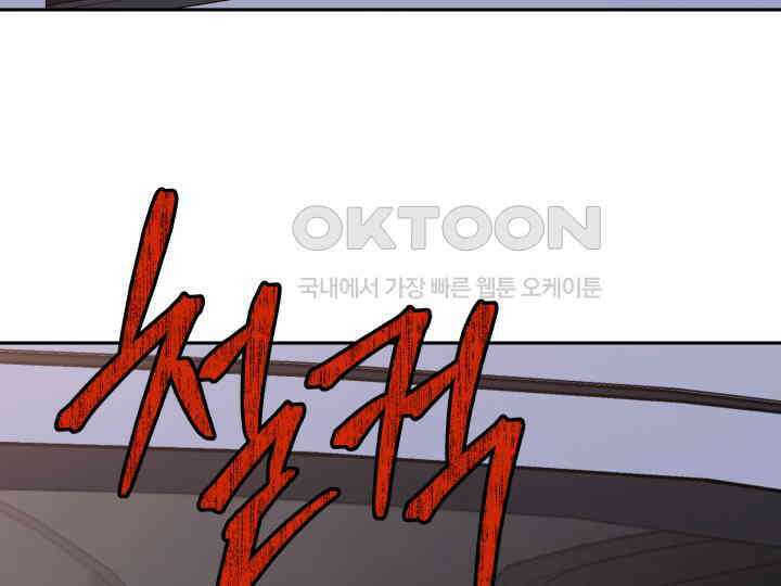 헤모글로빈의 시 034 145