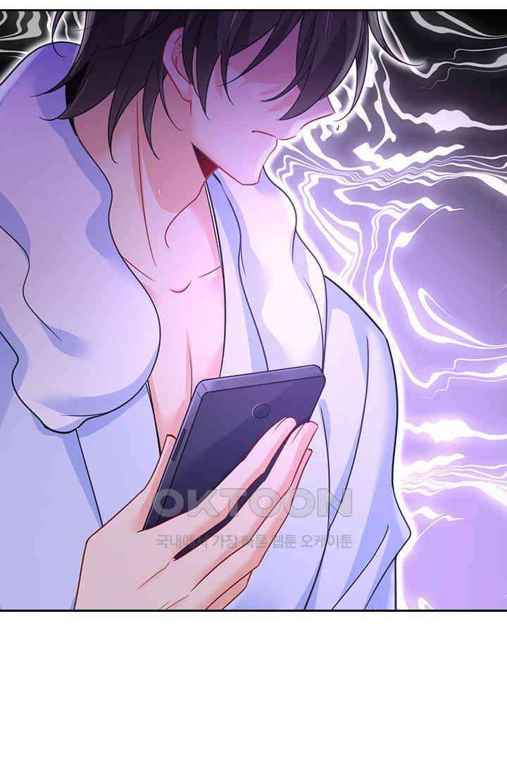 수상한 회장님의 비밀 429화 4