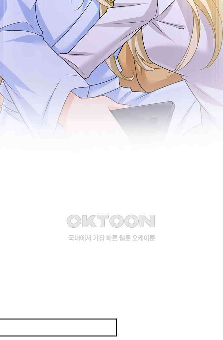 수상한 회장님의 비밀 429화 6