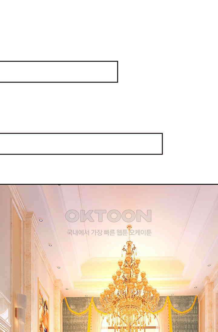 수상한 회장님의 비밀 439화 5