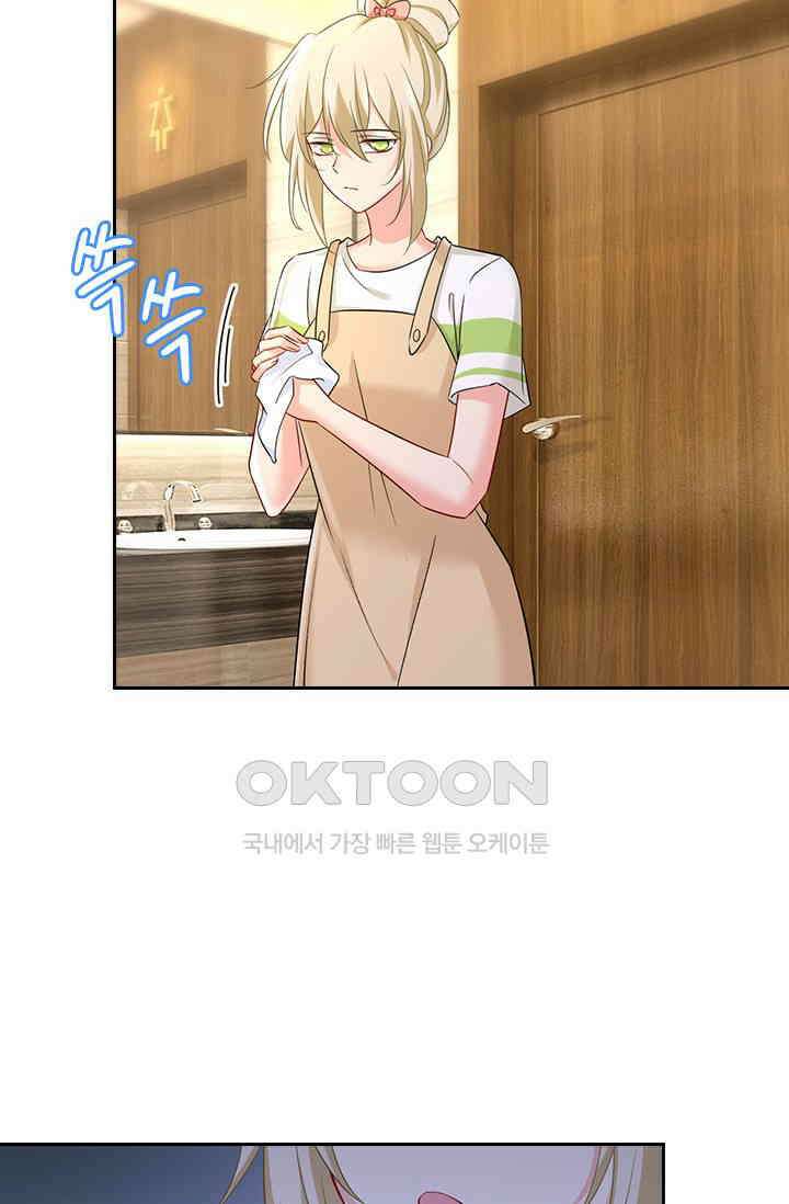 수상한 회장님의 비밀 459화 7