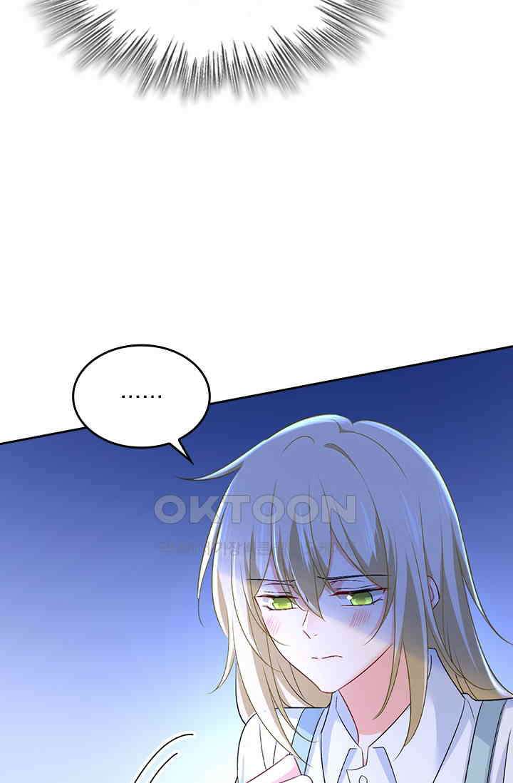 수상한 회장님의 비밀 472화 7