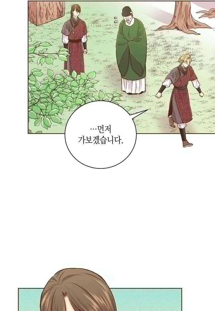 263. 눈이 나려 꽃 132화 (1) 5