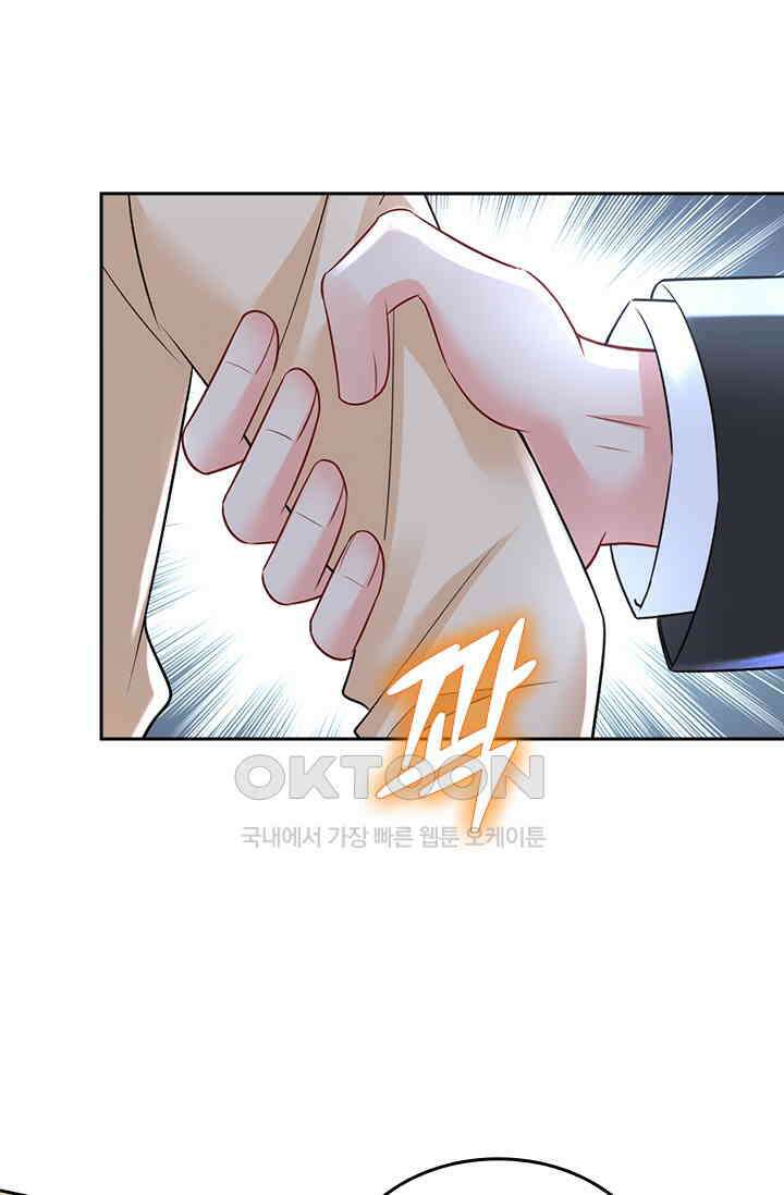 수상한 회장님의 비밀 489화 8