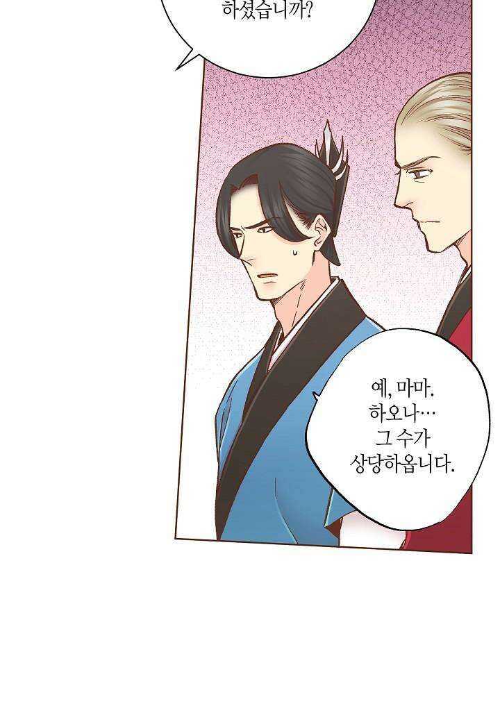 275. 눈이 나려 꽃 138화 (1) 7