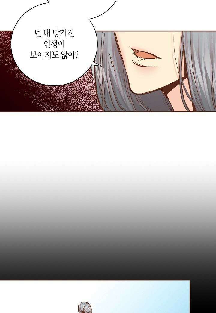 286. 눈이 나려 꽃 143화 (2) 10