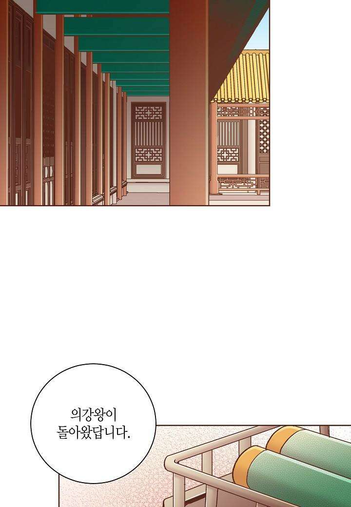 293. 눈이 나려 꽃 147화 (1) 4