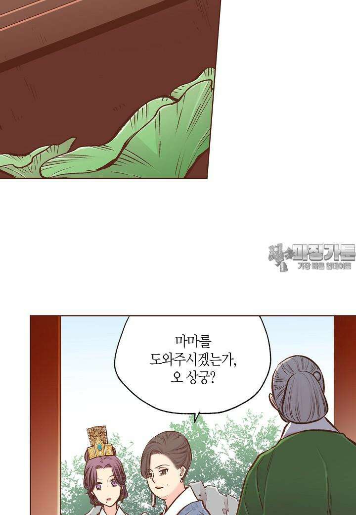 눈이 나려 꽃 301. 151화 (1) 3