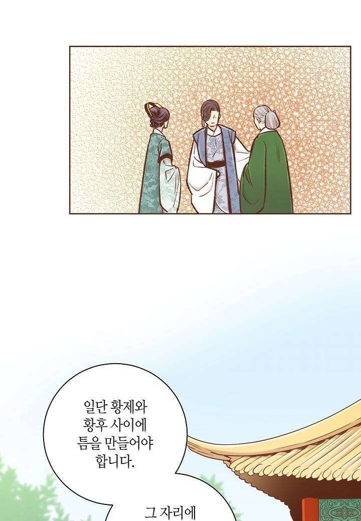 눈이 나려 꽃 301. 151화 (1) 5