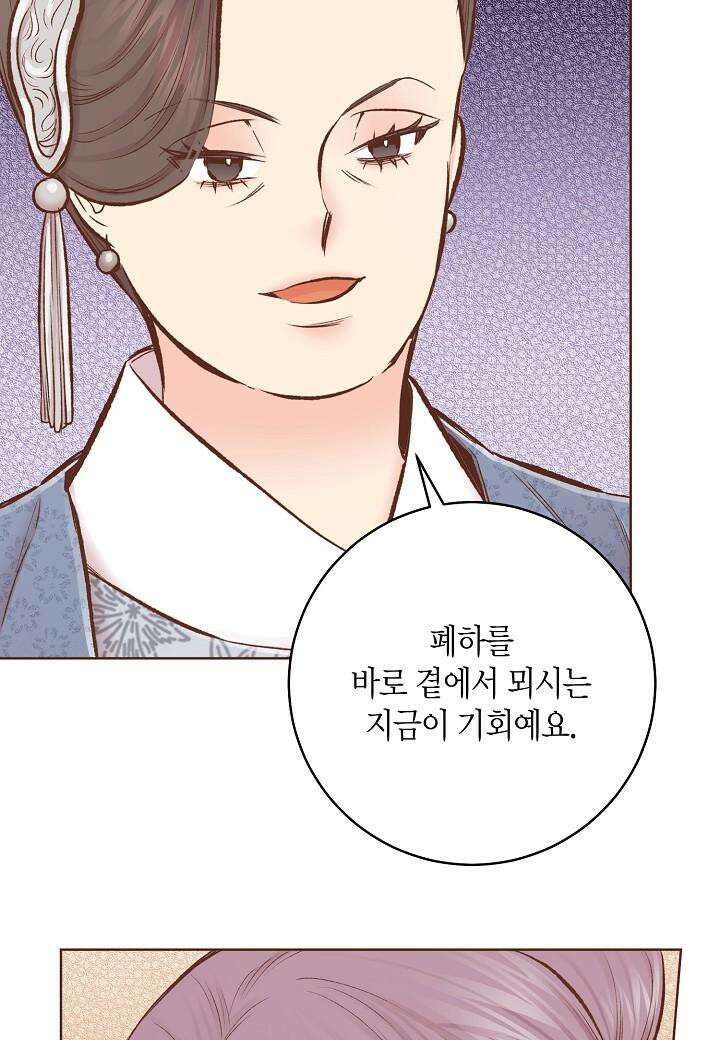 눈이 나려 꽃 301. 151화 (1) 7