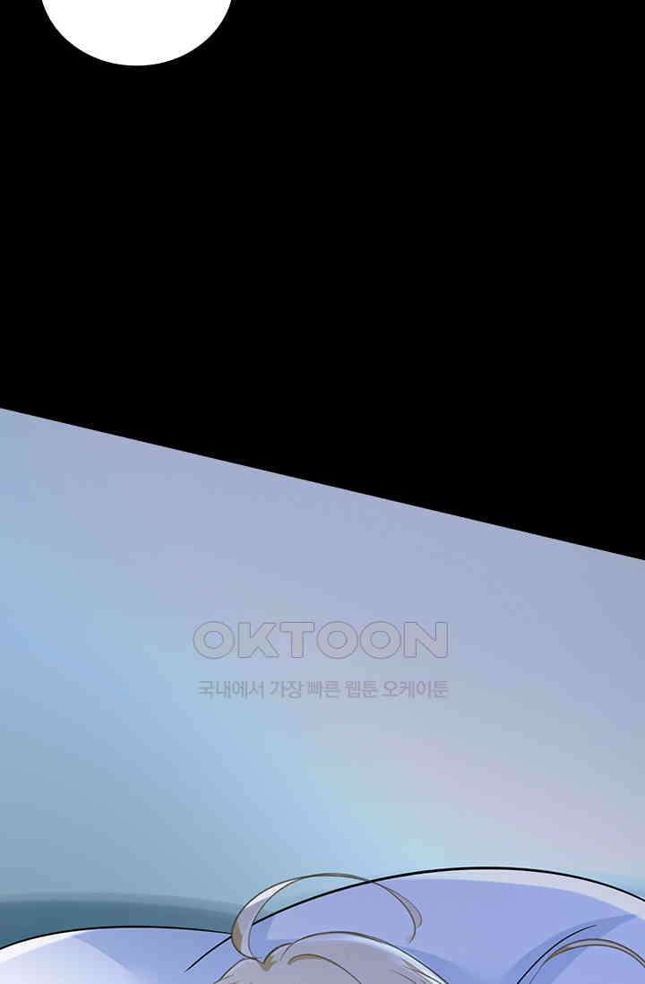 수상한 회장님의 비밀 514화 4