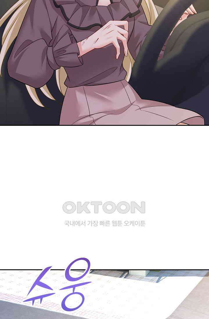 수상한 회장님의 비밀 570화 8
