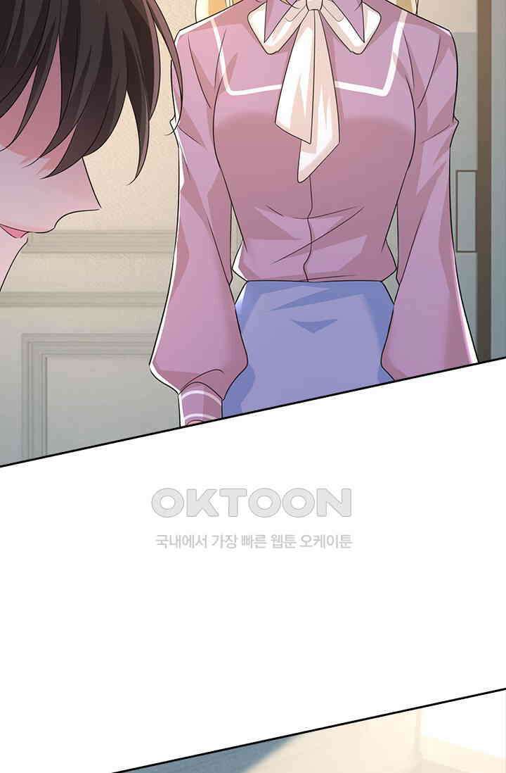 수상한 회장님의 비밀 606화 2