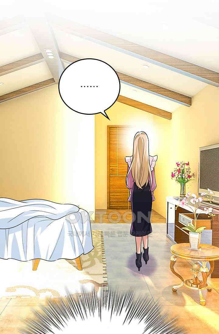 수상한 회장님의 비밀 623화 8