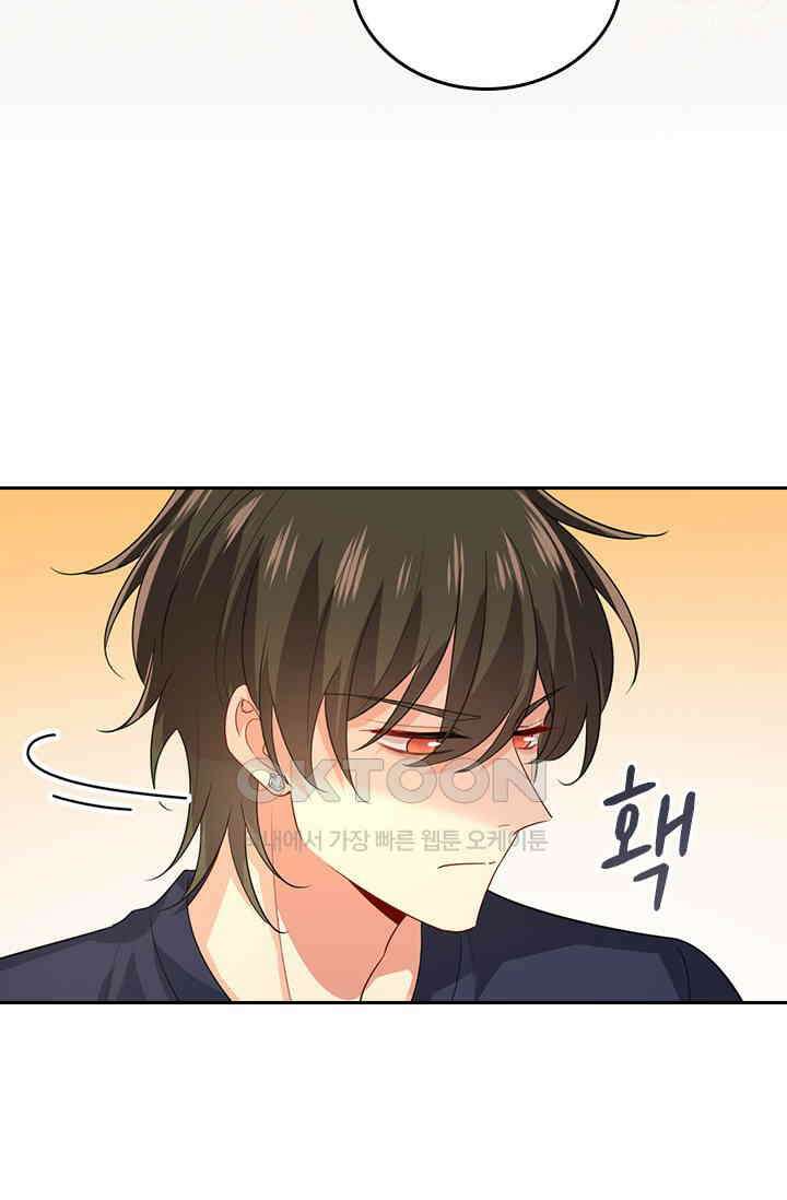 수상한 회장님의 비밀 643화 8