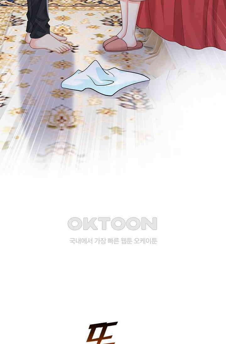 수상한 회장님의 비밀 668화 7