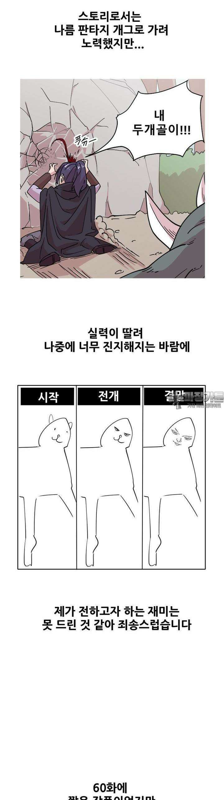 마녀말하는대로 [후기] 7