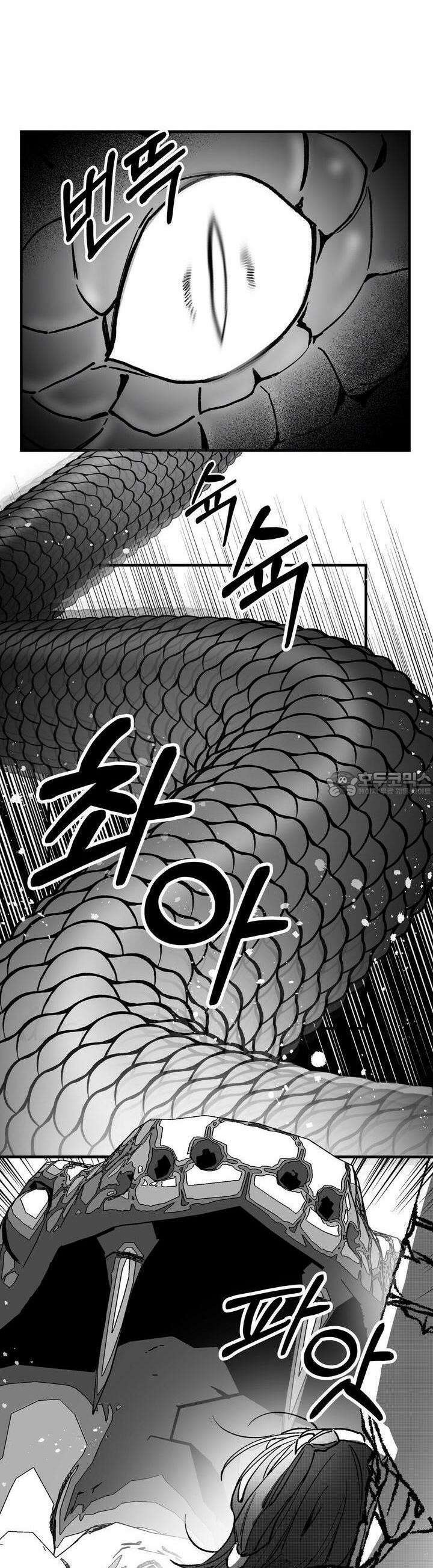 여우와 불로초 22화 5