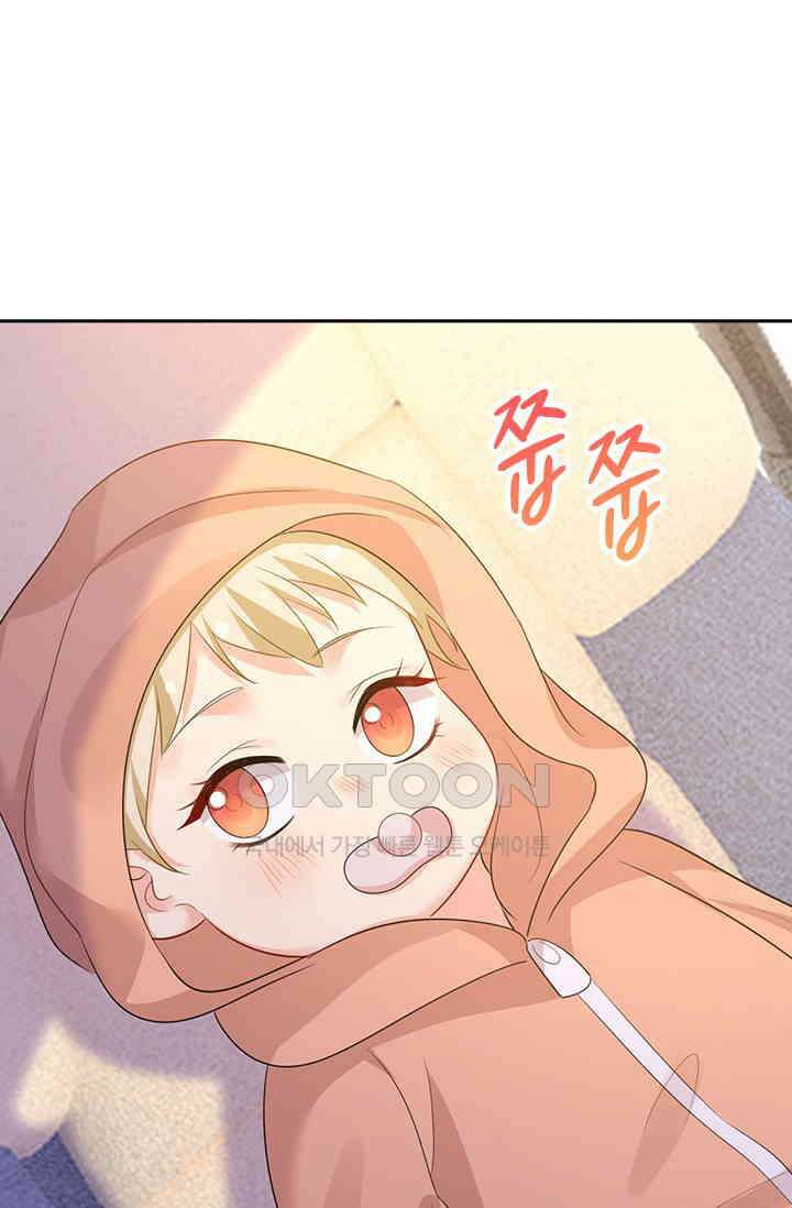 수상한 회장님의 비밀 674화 4