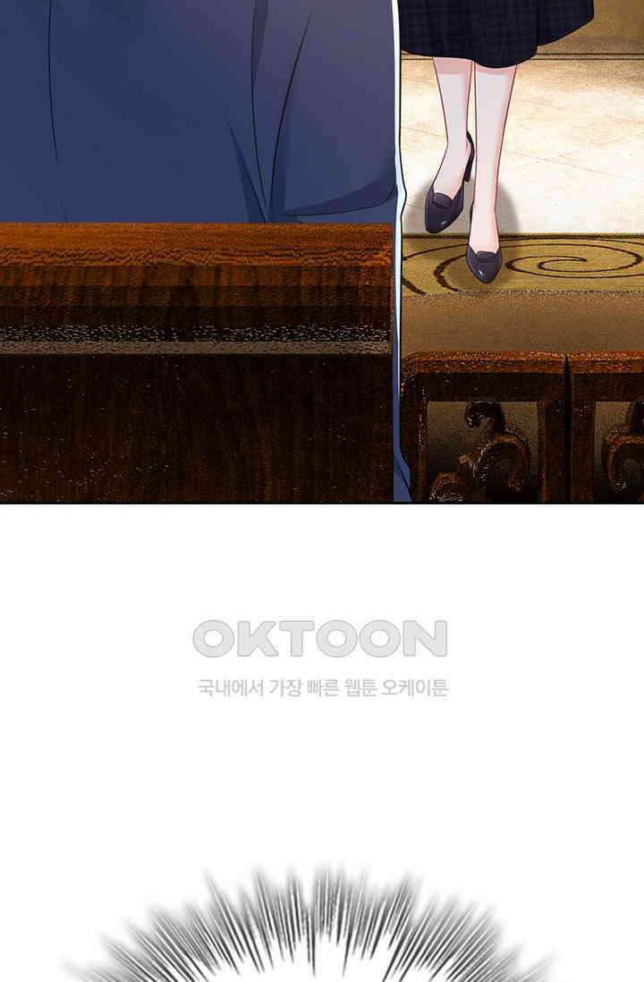 수상한 회장님의 비밀 684화 9